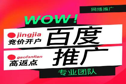 SEM广告投放实战：如何提高点击率